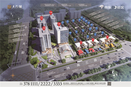 送40万豪装全屋居然之家品牌家具琨御府洋房有证可按揭